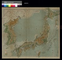 日本總圖含台灣朝鮮 (二戰時期)藏品圖，第1張